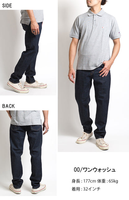 EDWIN エドウィン 503 スリムテーパード ジーンズ ストレッチ 日本製 (E50312)