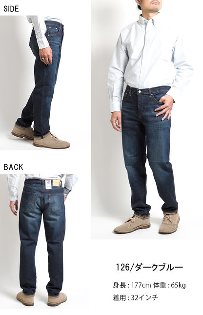 EDWIN エドウィン 503 スリムテーパード ジーンズ ストレッチ 日本製 (E50312)