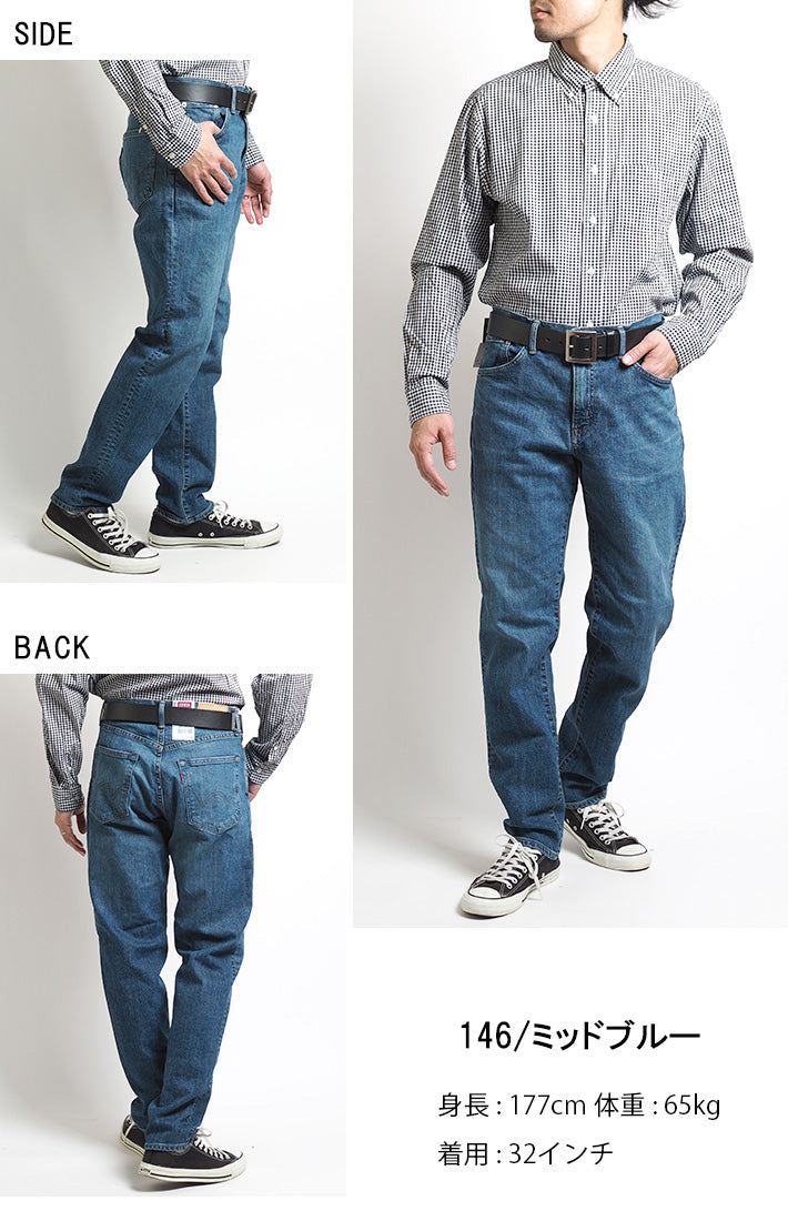 EDWIN エドウィン 503 スリムテーパード ジーンズ ストレッチ 日本製 (E50312)