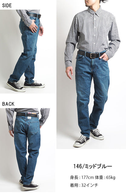 EDWIN エドウィン 503 スリムテーパード ジーンズ ストレッチ 日本製 (E50312)