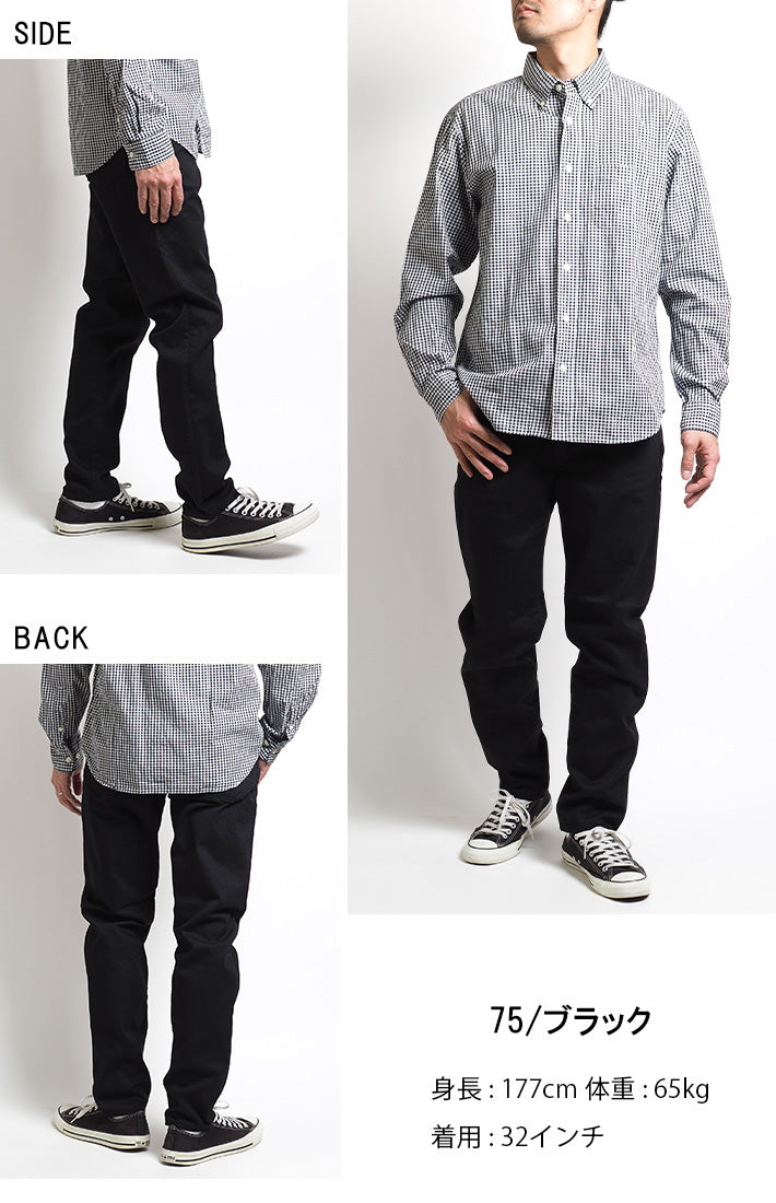 EDWIN エドウィン 503 スリムテーパード ジーンズ ストレッチ 日本製 (E50312)