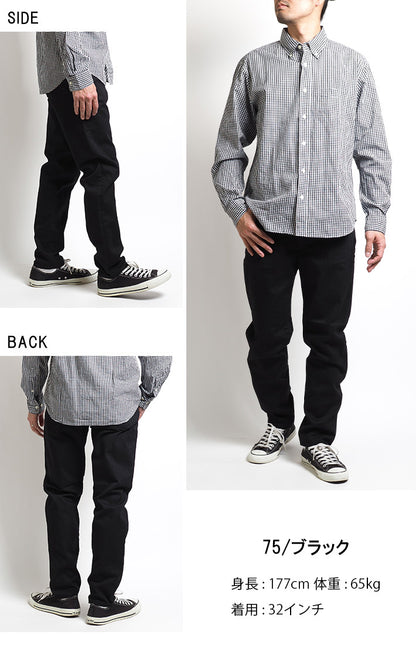 EDWIN エドウィン 503 スリムテーパード ジーンズ ストレッチ 日本製 (E50312)