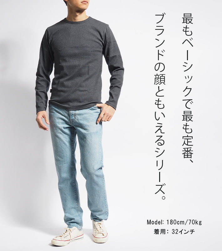 EDWIN エドウィン 503 テーパード ジーンズ 綿100% 日本製 (E50322)