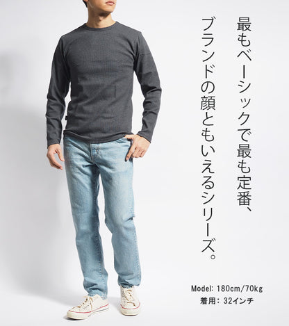 EDWIN エドウィン 503 テーパード ジーンズ 綿100% 日本製 (E50322)