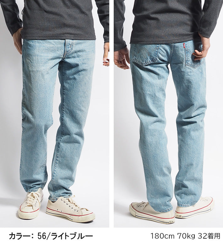 EDWIN エドウィン 503 テーパード ジーンズ 綿100% 日本製 (E50322)