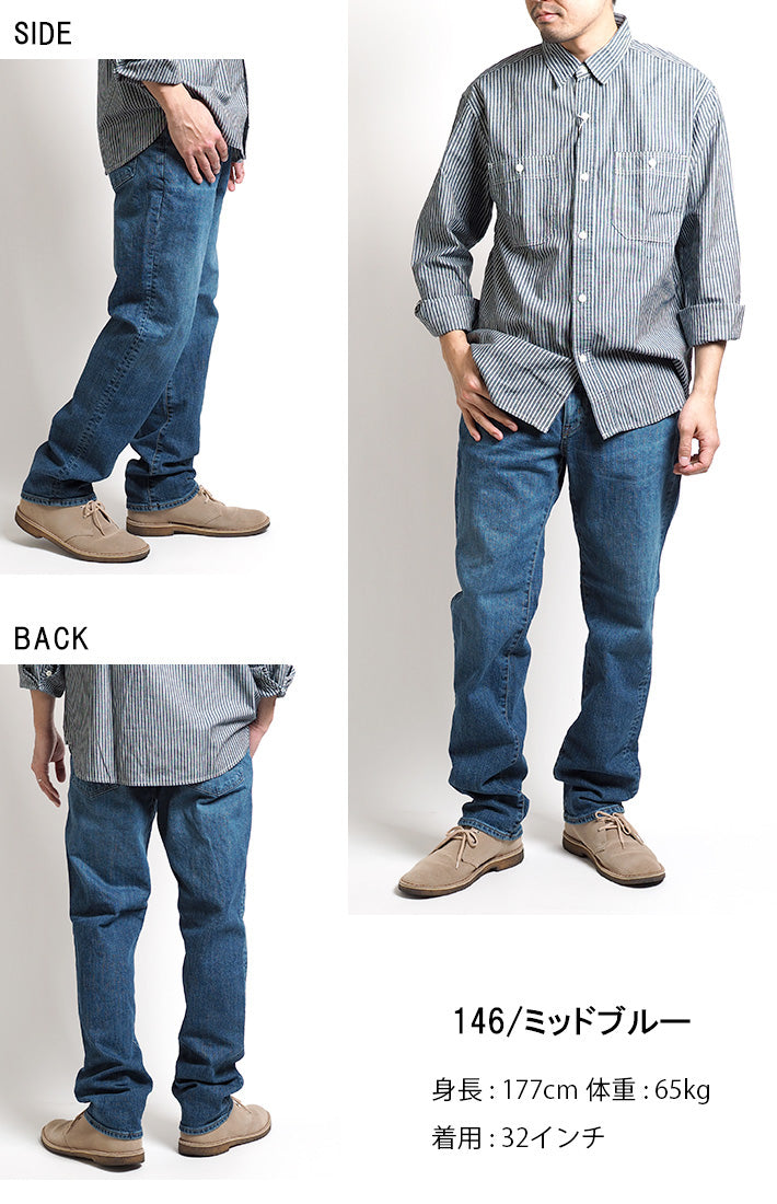 EDWIN エドウィン 503 レギュラーストレート ジーンズ  カラーパンツ ストレッチ 日本製 (E50313)