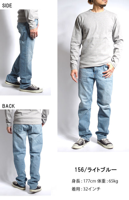 EDWIN エドウィン 503 レギュラーストレート ジーンズ  カラーパンツ ストレッチ 日本製 (E50313)