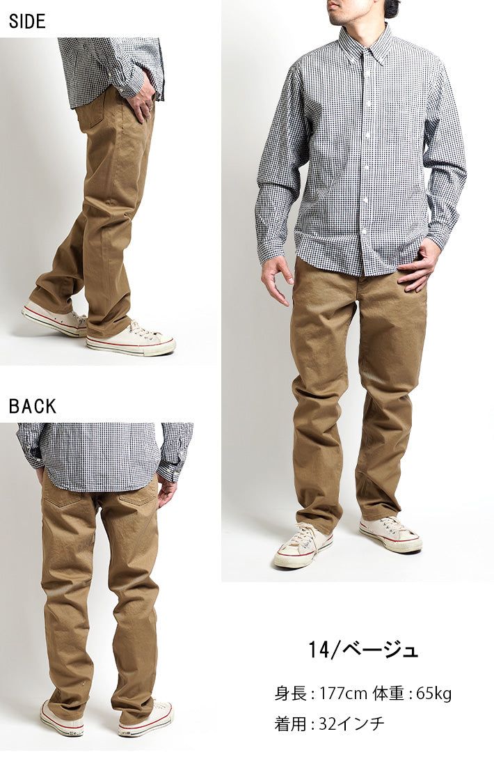 EDWIN エドウィン 503 レギュラーストレート ジーンズ  カラーパンツ ストレッチ 日本製 (E50313)