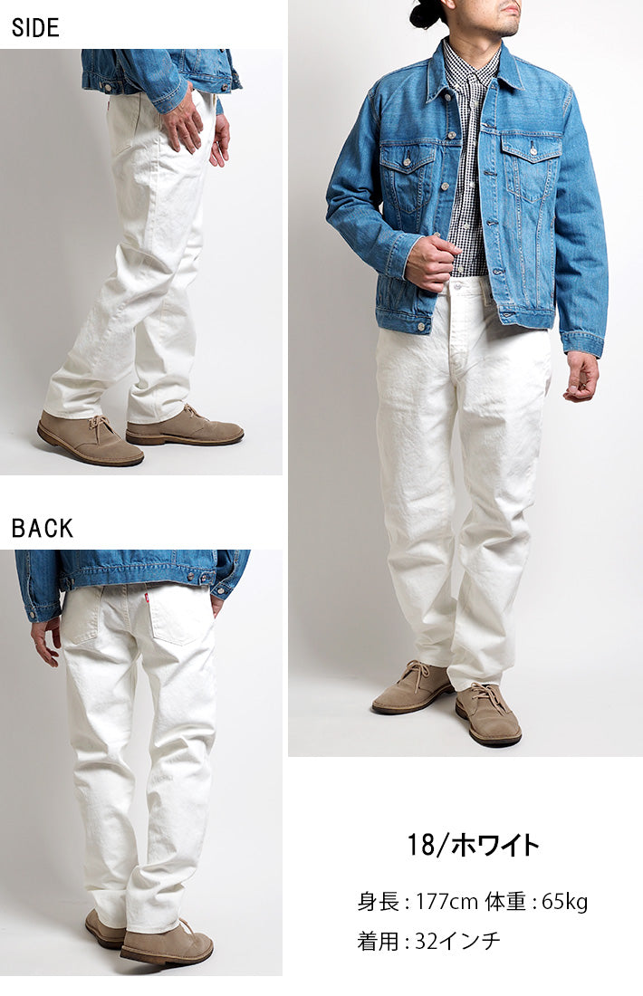 EDWIN エドウィン 503 レギュラーストレート ジーンズ  カラーパンツ ストレッチ 日本製 (E50313)