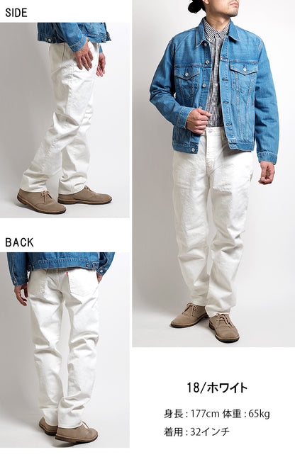 EDWIN エドウィン 503 レギュラーストレート ジーンズ  カラーパンツ ストレッチ 日本製 (E50313)