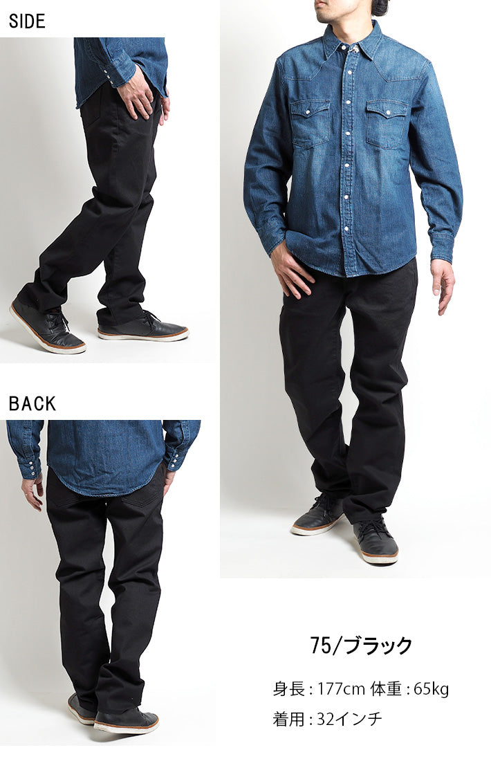 EDWIN エドウィン 503 レギュラーストレート ジーンズ  カラーパンツ ストレッチ 日本製 (E50313)