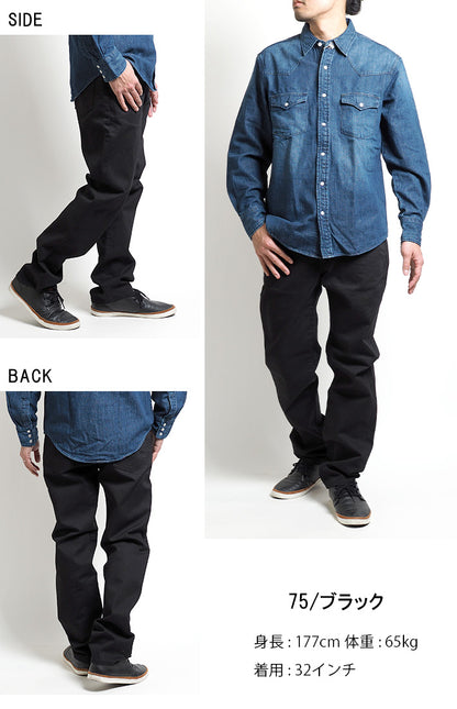 EDWIN エドウィン 503 レギュラーストレート ジーンズ  カラーパンツ ストレッチ 日本製 (E50313)