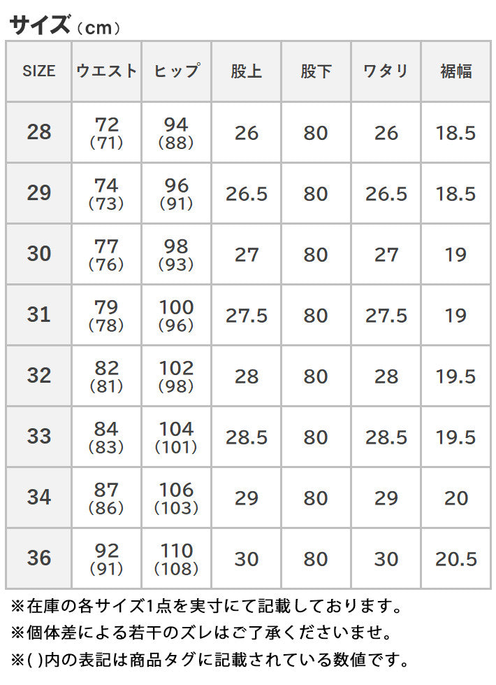EDWIN エドウィン 503 レギュラーストレート ジーンズ  カラーパンツ ストレッチ 日本製 (E50313)