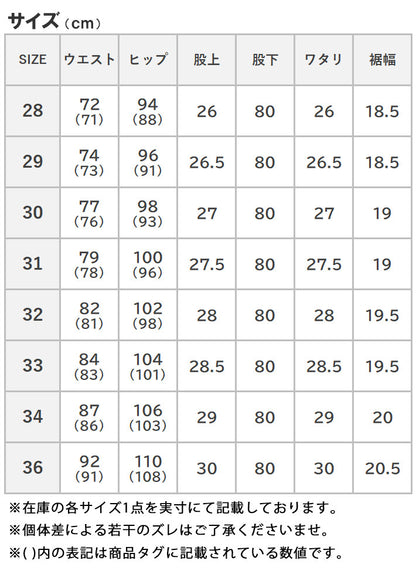 EDWIN エドウィン 503 レギュラーストレート ジーンズ  カラーパンツ ストレッチ 日本製 (E50313)