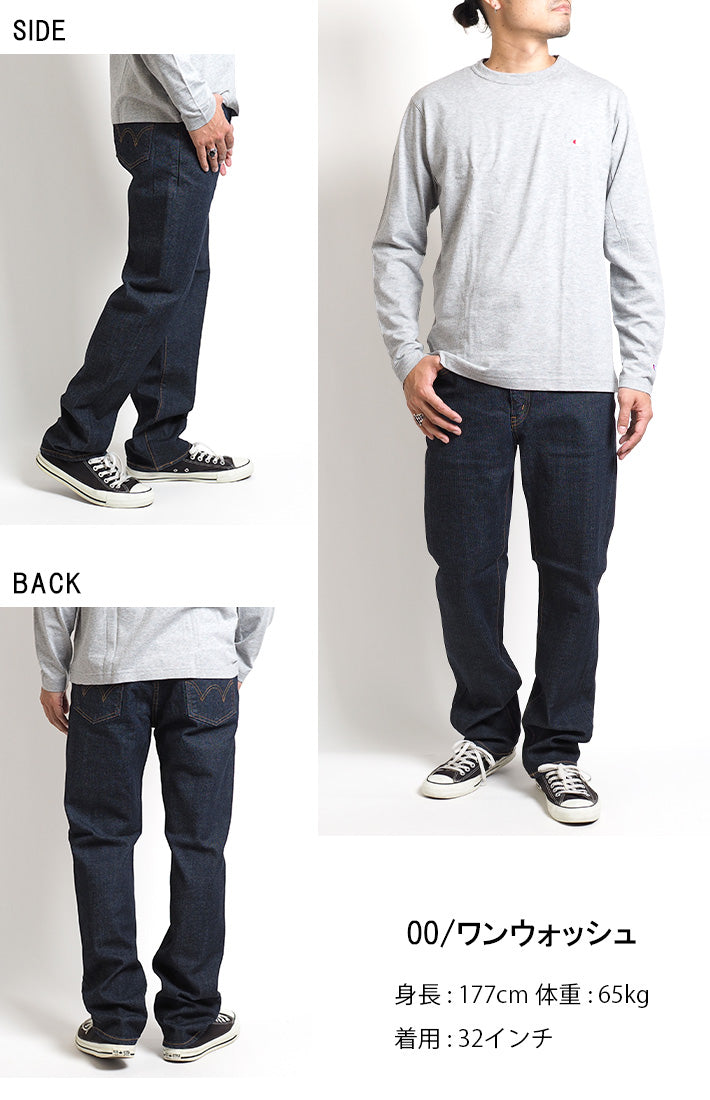 EDWIN エドウィン 503 レギュラーストレート ジーンズ  カラーパンツ ストレッチ 日本製 (E50313)