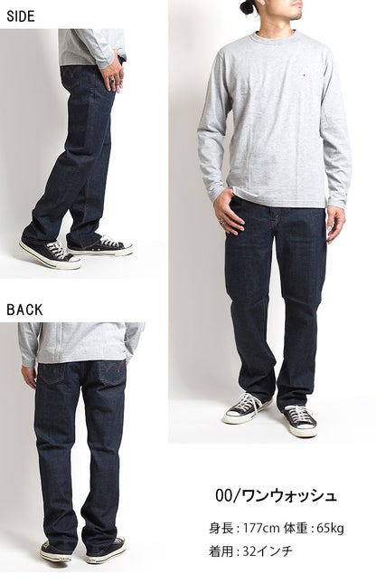 EDWIN エドウィン 503 レギュラーストレート ジーンズ  カラーパンツ ストレッチ 日本製 (E50313)