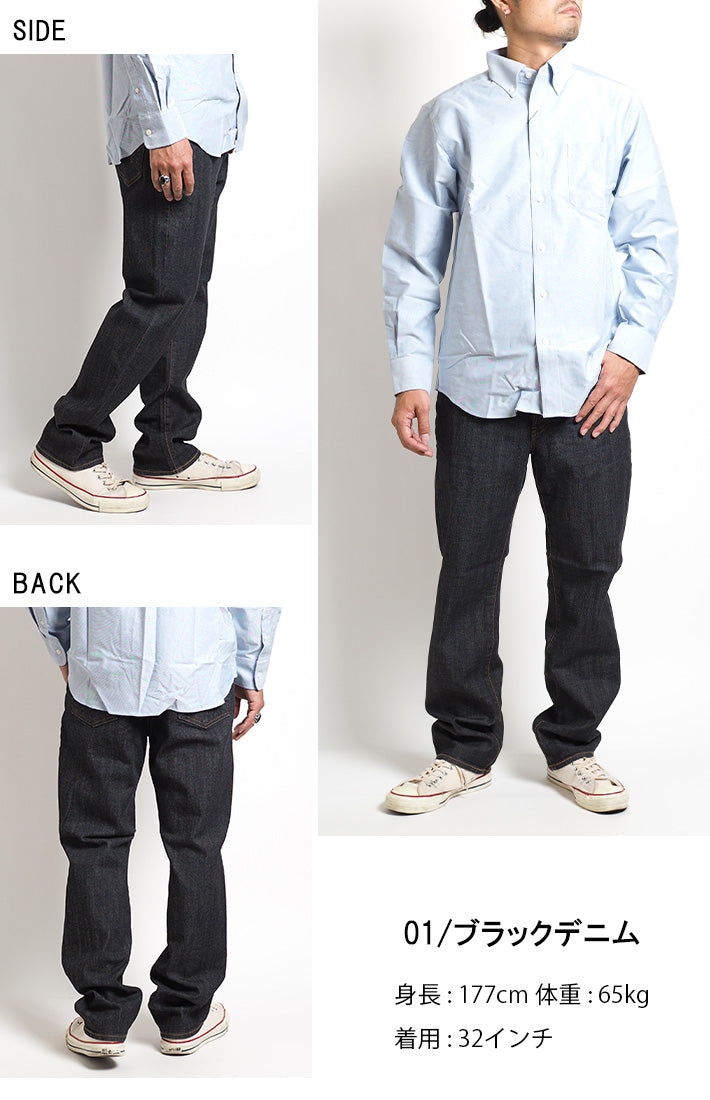 EDWIN エドウィン 503 レギュラーストレート ジーンズ  カラーパンツ ストレッチ 日本製 (E50313)