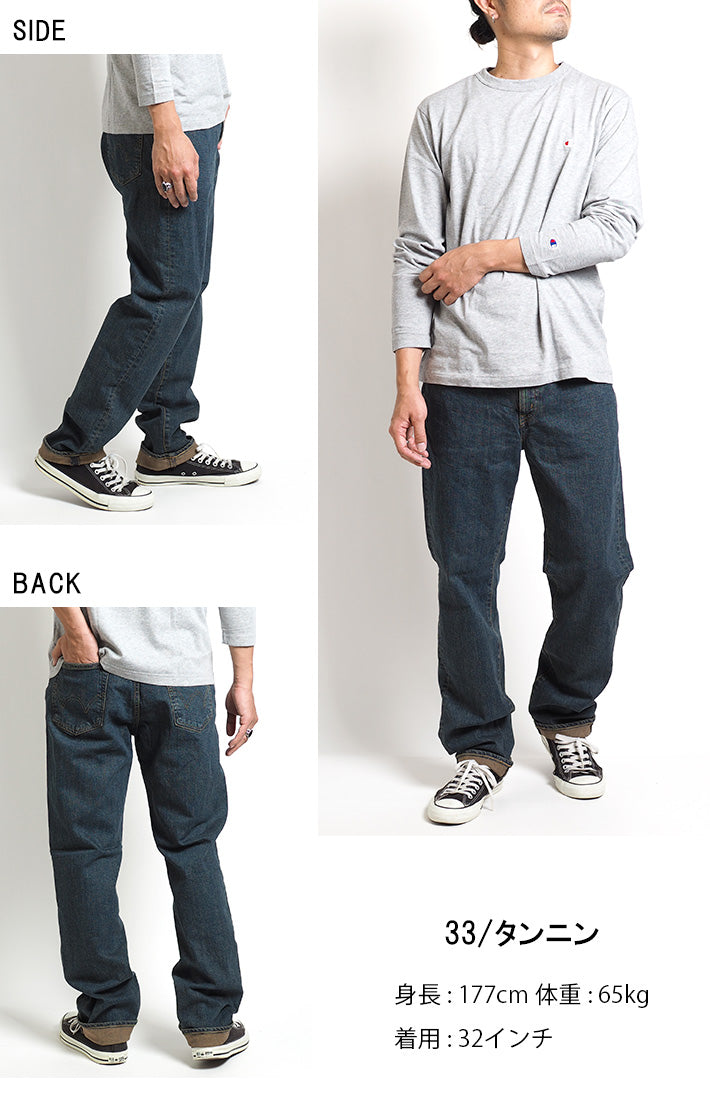 EDWIN エドウィン 503 レギュラーストレート ジーンズ  カラーパンツ ストレッチ 日本製 (E50313)