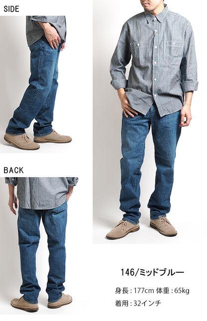 【大きいサイズ】EDWIN エドウィン 503 レギュラーストレート ジーンズ ストレッチ 日本製 (E50313)