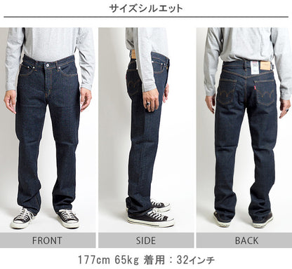 【大きいサイズ】EDWIN エドウィン 503 レギュラーストレート ジーンズ ストレッチ 日本製 (E50313)