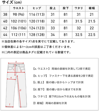 【大きいサイズ】EDWIN エドウィン 503 レギュラーストレート ジーンズ ストレッチ 日本製 (E50353)