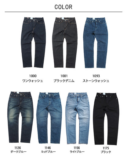 【大きいサイズ】EDWIN エドウィン 503 レギュラーストレート ジーンズ ストレッチ 日本製 (E50313)
