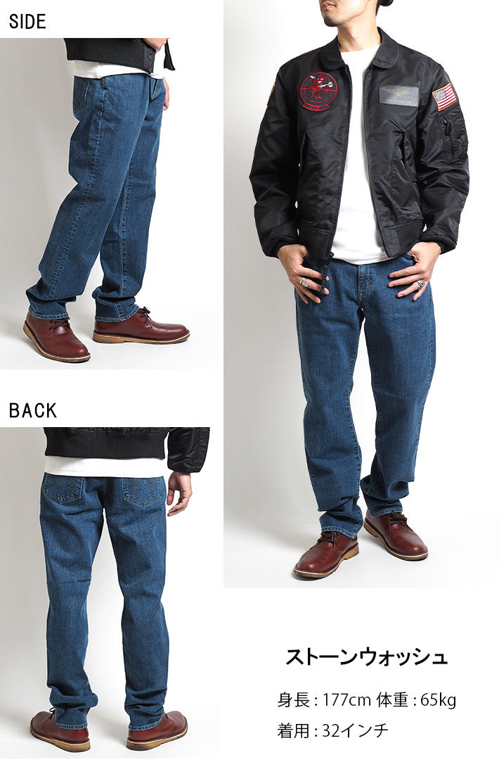 【大きいサイズ】EDWIN エドウィン 503 レギュラーストレート ジーンズ ストレッチ 日本製 (E50313)