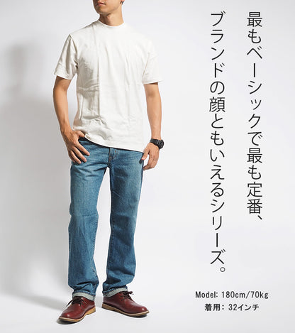 EDWIN エドウィン 503 レギュラーストレート ジーンズ 綿100% 日本製 (E50323)