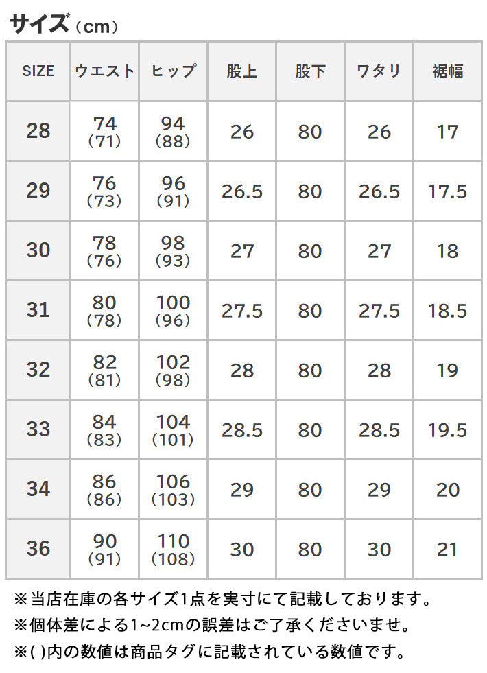 EDWIN エドウィン 503 レギュラーストレート ジーンズ 綿100% 日本製 (E50323)