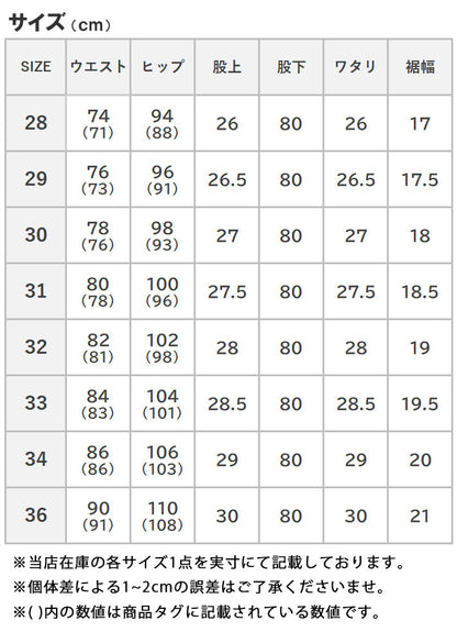 EDWIN エドウィン 503 レギュラーストレート ジーンズ 綿100% 日本製 (E50323)