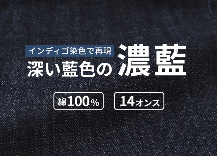 EDWIN エドウィン 503 レギュラーストレート ジーンズ 綿100% 日本製 (E50343)