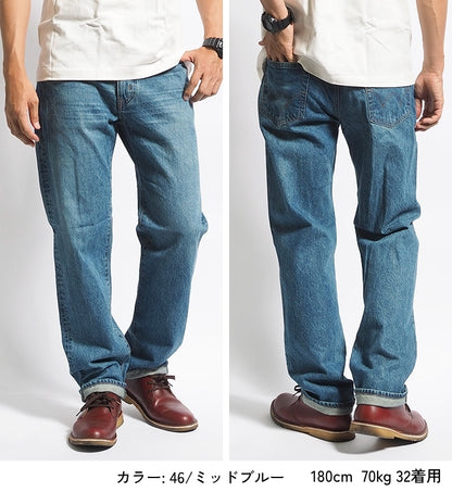 EDWIN エドウィン 503 レギュラーストレート ジーンズ 綿100% 日本製 (E50323)