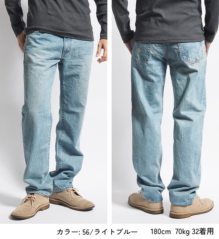 EDWIN エドウィン 503 レギュラーストレート ジーンズ 綿100% 日本製 (E50323)