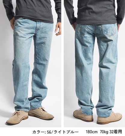 EDWIN エドウィン 503 レギュラーストレート ジーンズ 綿100% 日本製 (E50323)