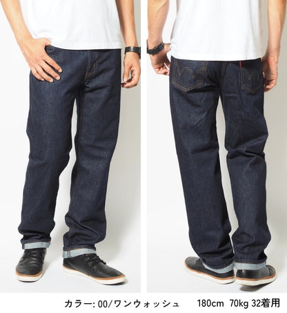 EDWIN エドウィン 503 レギュラーストレート ジーンズ 綿100% 日本製 (E50323)