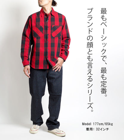 EDWIN エドウィン 503 ルーズストレート ジーンズ ストレッチ 日本製 (E50314)