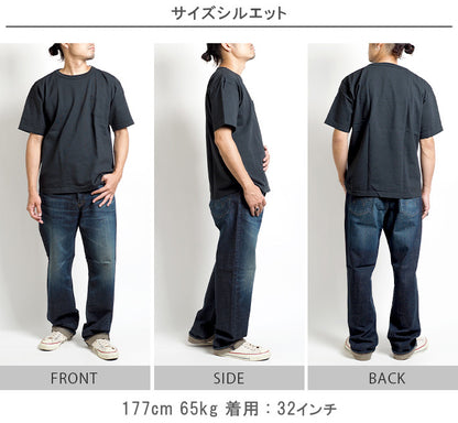 EDWIN エドウィン 503 ルーズストレート ジーンズ ストレッチ 日本製 (E50314)