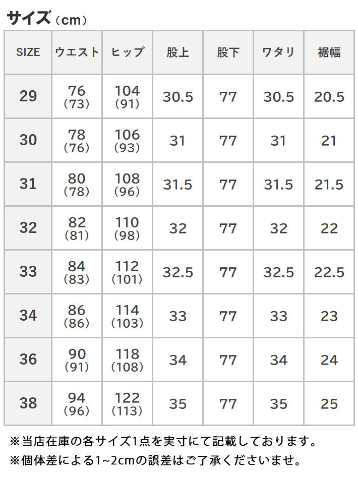 EDWIN エドウィン 503 ルーズストレート ジーンズ ストレッチ 日本製 (E50314)