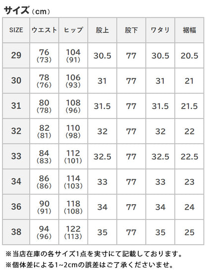 EDWIN エドウィン 503 ルーズストレート ジーンズ ストレッチ 日本製 (E50314)