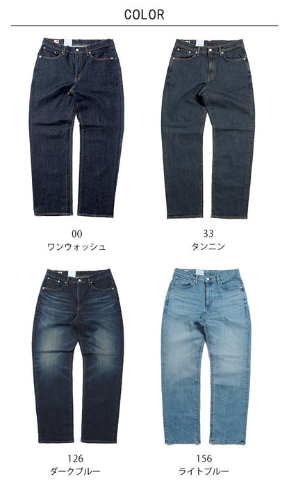 EDWIN エドウィン 503 ルーズストレート ジーンズ ストレッチ 日本製 (E50314)