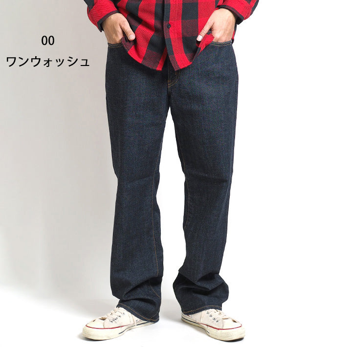 EDWIN エドウィン 503 ルーズストレート ジーンズ ストレッチ 日本製 (E50314)