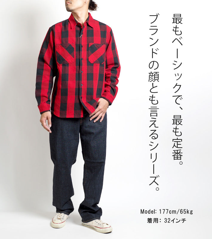 【大きいサイズ】EDWIN エドウィン ジーンズ 503 ルーズストレート 日本製 (E50314)