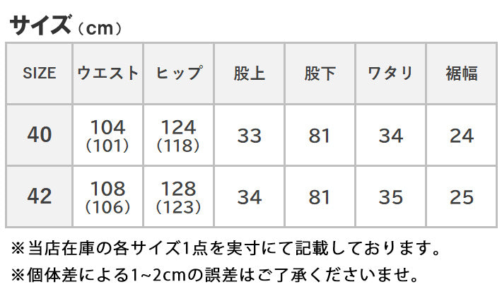 【大きいサイズ】EDWIN エドウィン ジーンズ 503 ルーズストレート 日本製 (E50314)