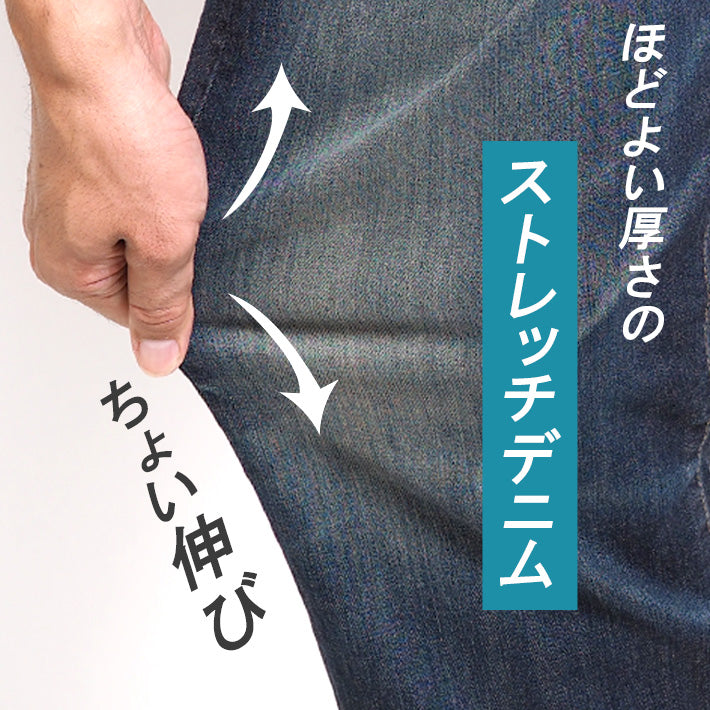 【大きいサイズ】EDWIN エドウィン ジーンズ 503 ルーズストレート 日本製 (E50314)
