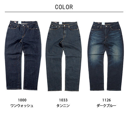 【大きいサイズ】EDWIN エドウィン ジーンズ 503 ルーズストレート 日本製 (E50314)