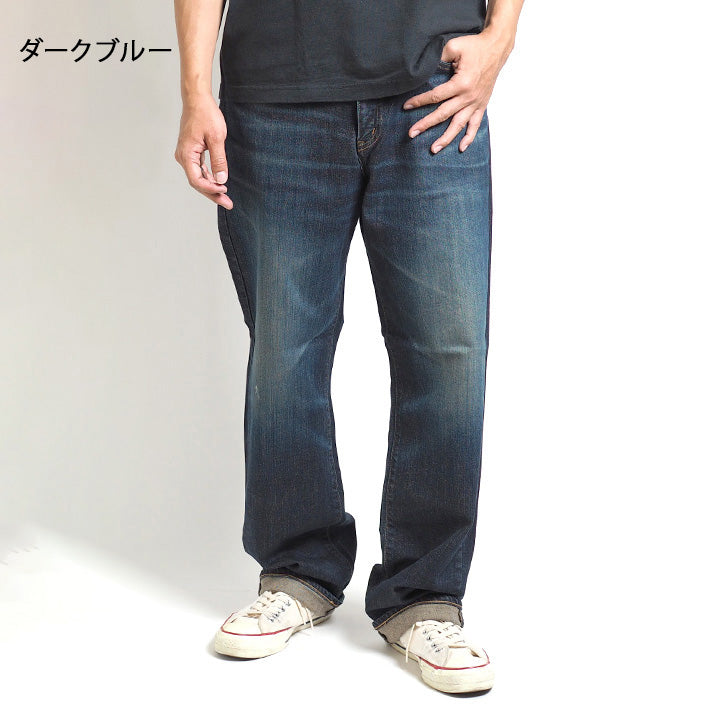 【大きいサイズ】EDWIN エドウィン ジーンズ 503 ルーズストレート 日本製 (E50314)