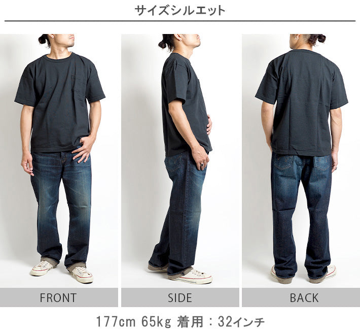 【大きいサイズ】EDWIN エドウィン ジーンズ 503 ルーズストレート 日本製 (E50314)