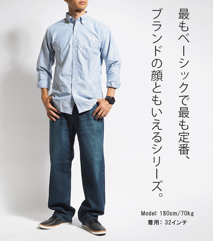 EDWIN エドウィン 503 ルーズストレート 綿100% 日本製 (E50324)