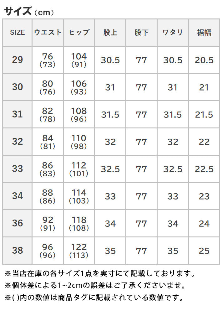 EDWIN エドウィン 503 ルーズストレート 綿100% 日本製 (E50324)