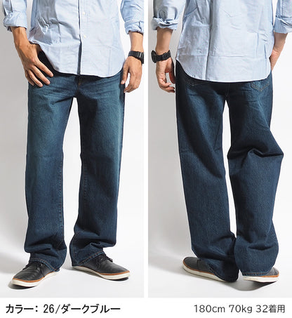 EDWIN エドウィン 503 ルーズストレート 綿100% 日本製 (E50324)
